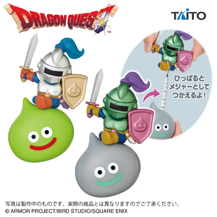 2026年1月最新】『ドラクエ』最新ゲーセンプライズ全まとめ！取り扱っ