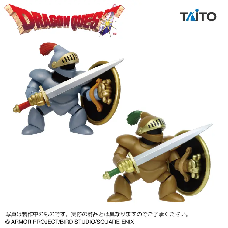 2026年1月最新】『ドラクエ』最新ゲーセンプライズ全まとめ！取り扱っ