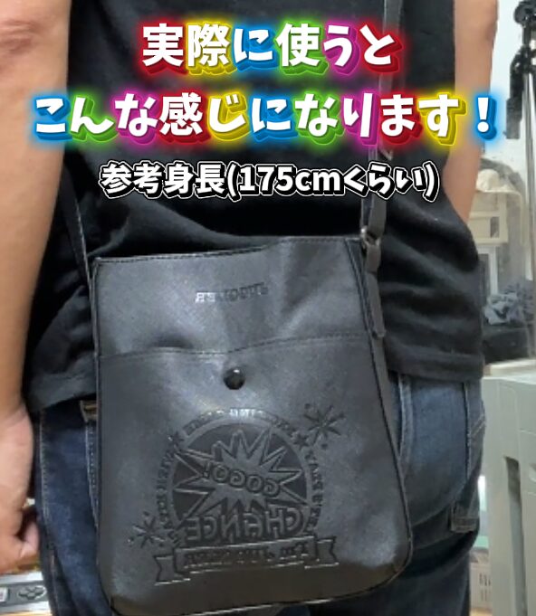 ジャグラーレザーショルダーバッグを使ってみた