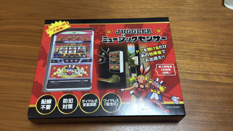 ジャグラーミュージックセンサー