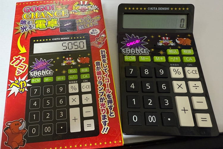 鳴る!光る!GOGO!CHANCE 電卓の光ってる写真