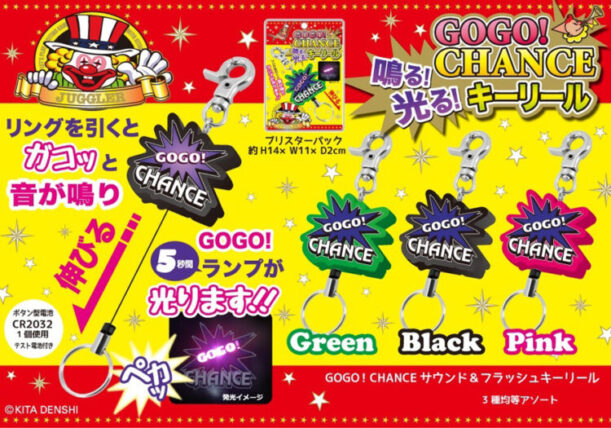 2026年最新】ジャグラーグッズおすすめランキング！【クレーンゲームで