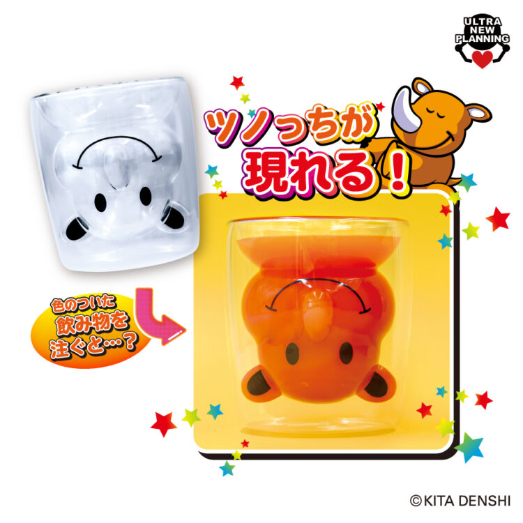 JUGGLER ツノっちダブルウォールグラス