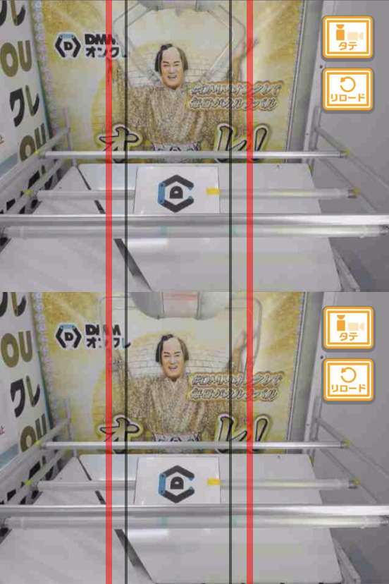 DMMオンクレアーム開度