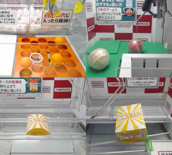 遊び方は全部で22種類と豊富