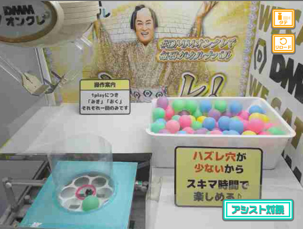 時短たこ焼き台