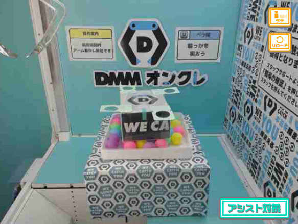 ぺらぺら輪っか（ペラ輪）