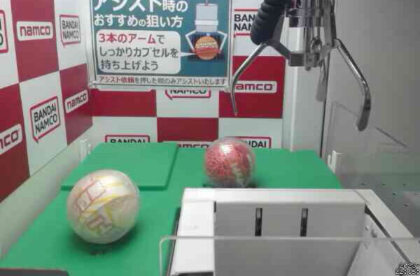 つかみ(3本爪確率機・ミニクレ)