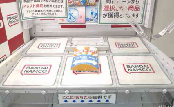 ナムクレの前落とし