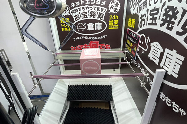 橋渡し（その他）