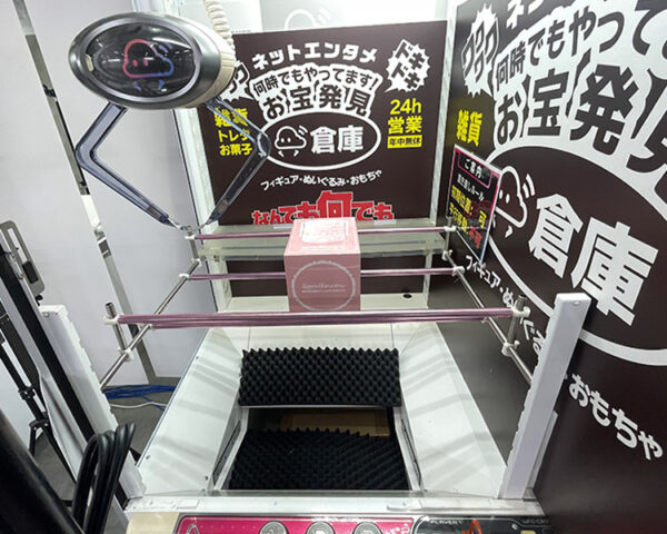 橋渡し（その他）