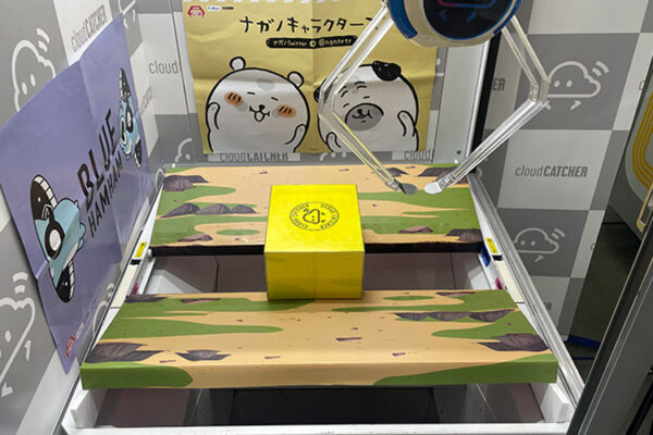 谷落とし（黄）