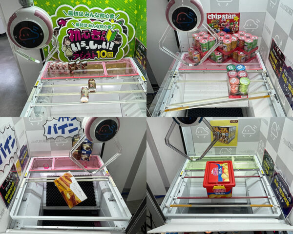 お菓子の台色々