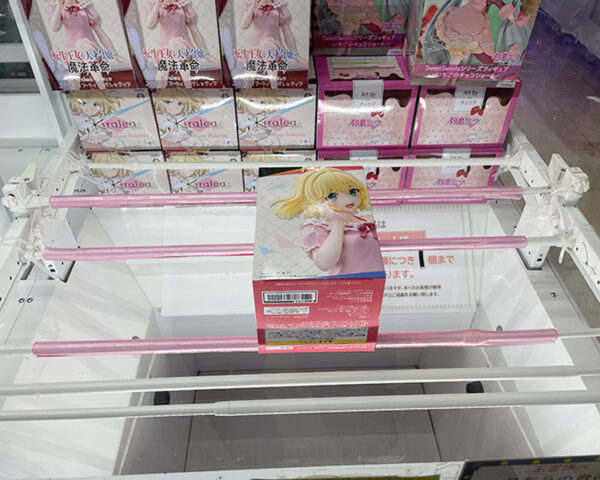 とってき屋橋渡し2