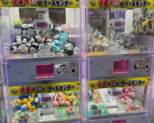 とってきや3本爪2