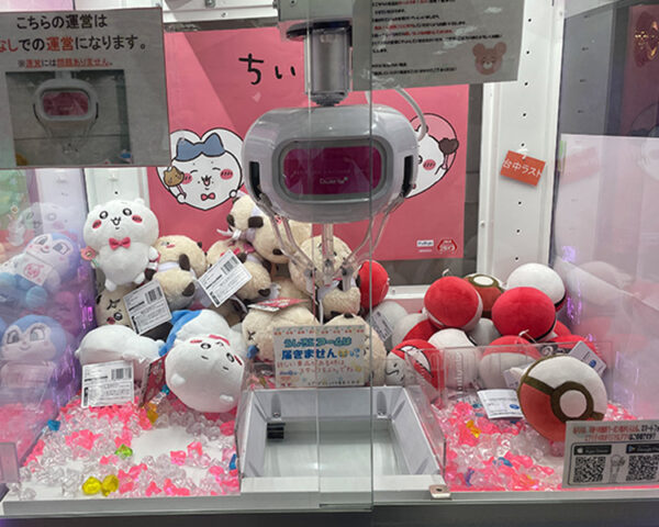 とってきや3本爪3