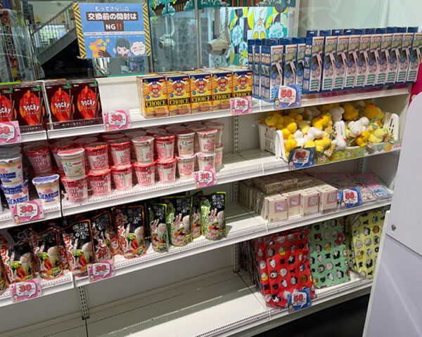 もってき屋プレゼント2