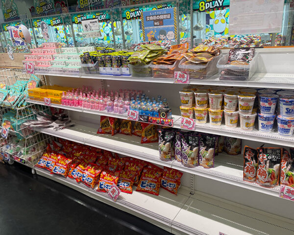 もってき屋プレゼント3