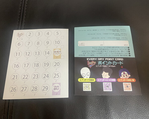 とってき屋スタンプカード