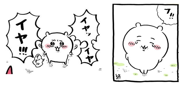 『ちいかわ』いろんな泣き顔 ちいかわマスコットの元ネタ