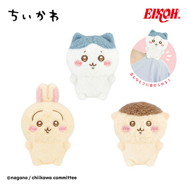 『ちいかわ』ぴたれすと～ぽてもふシリーズ Vol.2～