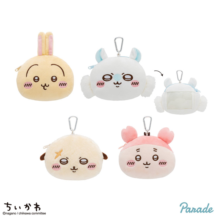 『ちいかわ』ぬいぐるみパスケースポーチ2