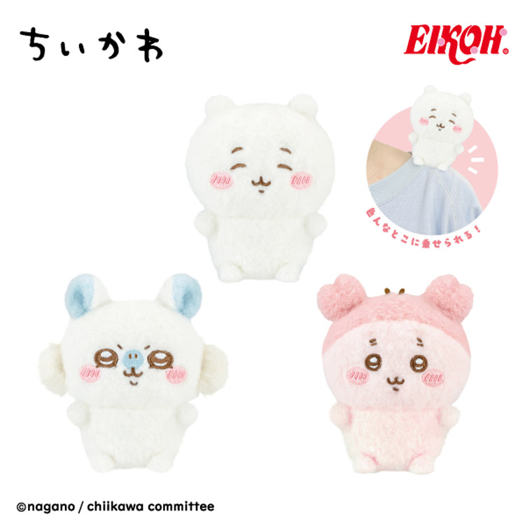 『ちいかわ』ぴたれすと~ぽてもふシリーズ Vol.1~