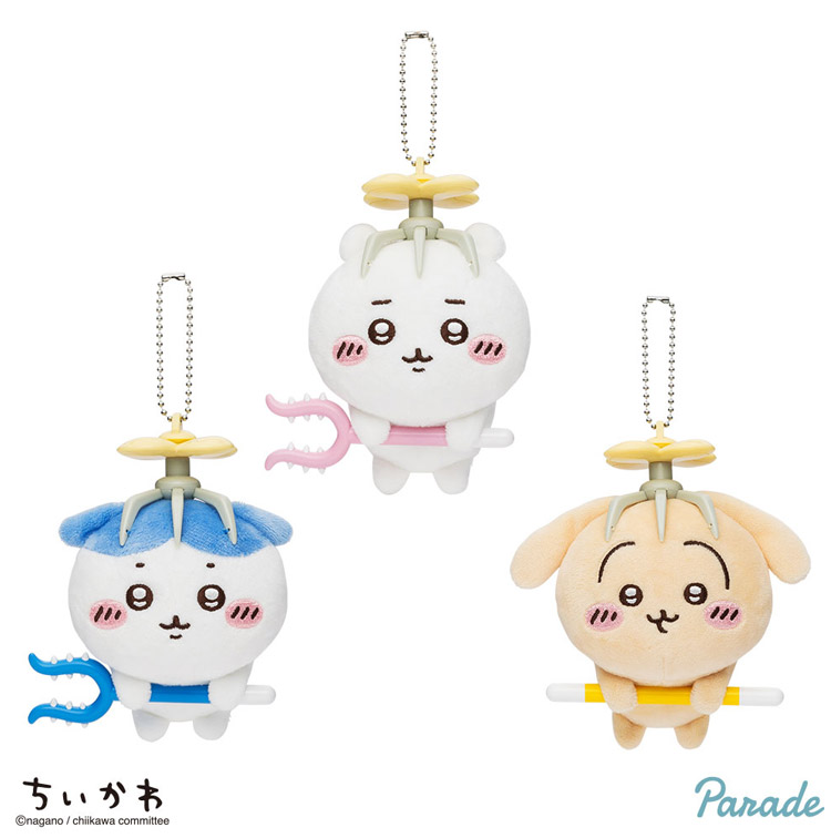 『ちいかわ』討伐マスコット