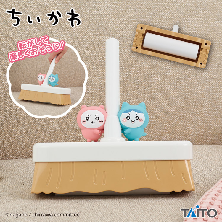 ちいかわ ころころクリーナー