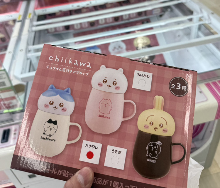 『ちいかわ』ちるタイム蓋付きマグカップの橋渡し設定