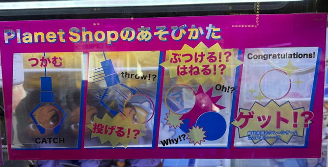 基本的な取り方の解説