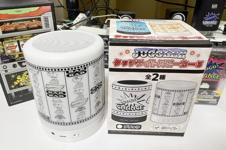 「ジャグラー タッチライトスピーカー」の実物の写真