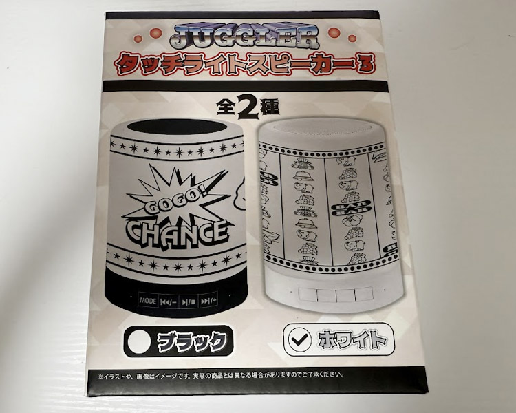 ジャグラータッチライトスピーカー