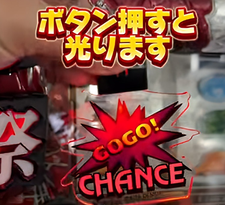 ジャグラー光るキーホルダー