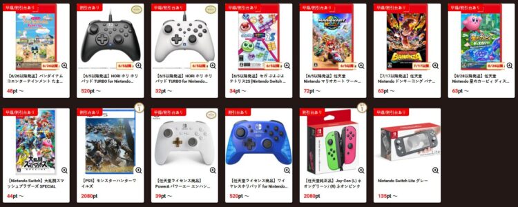 ロイヤルキャッチの取り扱いゲーム