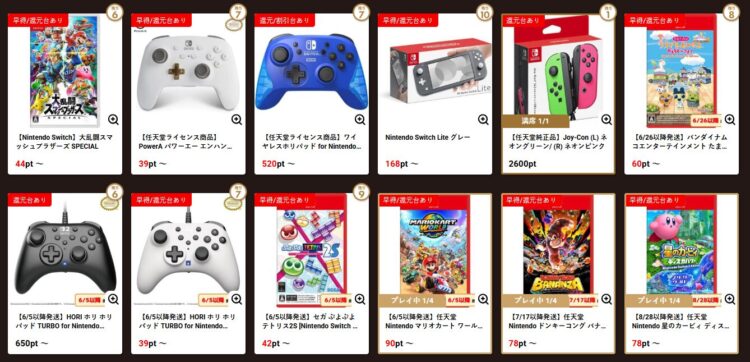 ロイヤルキャッチのゲーム系景品