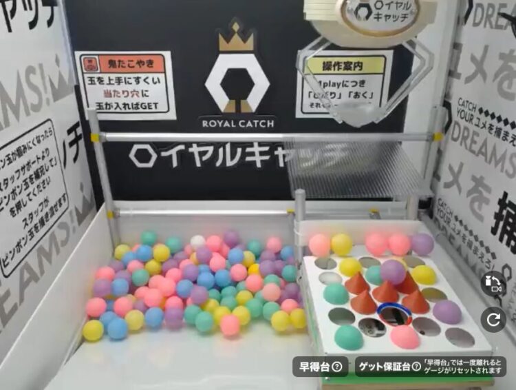 オンクレで無料ゲットが狙えるたこ焼き設定