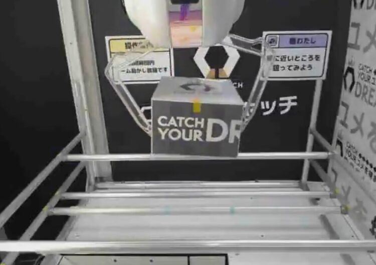 もっとも高確率！橋渡しのBC狙い！