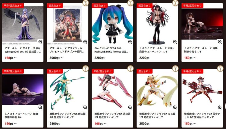 ロイヤルキャッチで扱っているスケールフィギュア