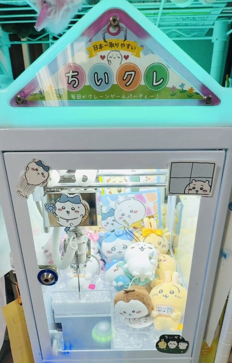 世界に1つだけのオリジナル!ちいかわキャッチャー