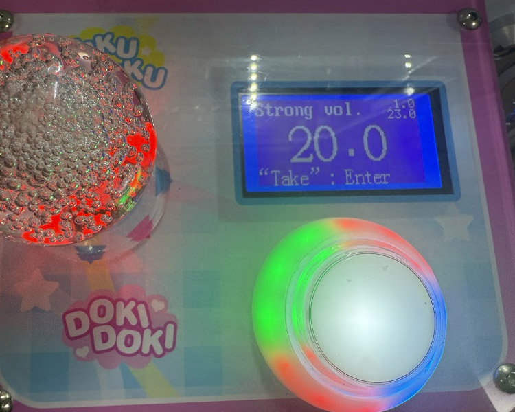 アームパワー設定画面