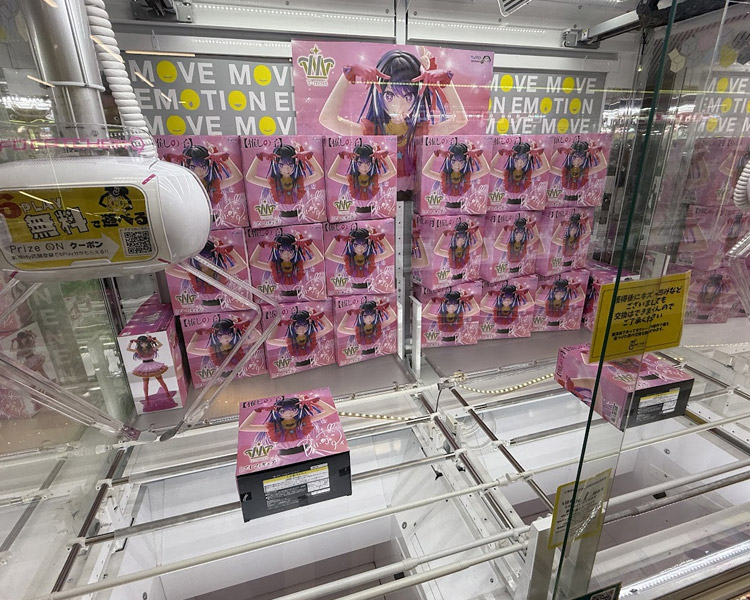 ミートーキョー新宿の橋渡し