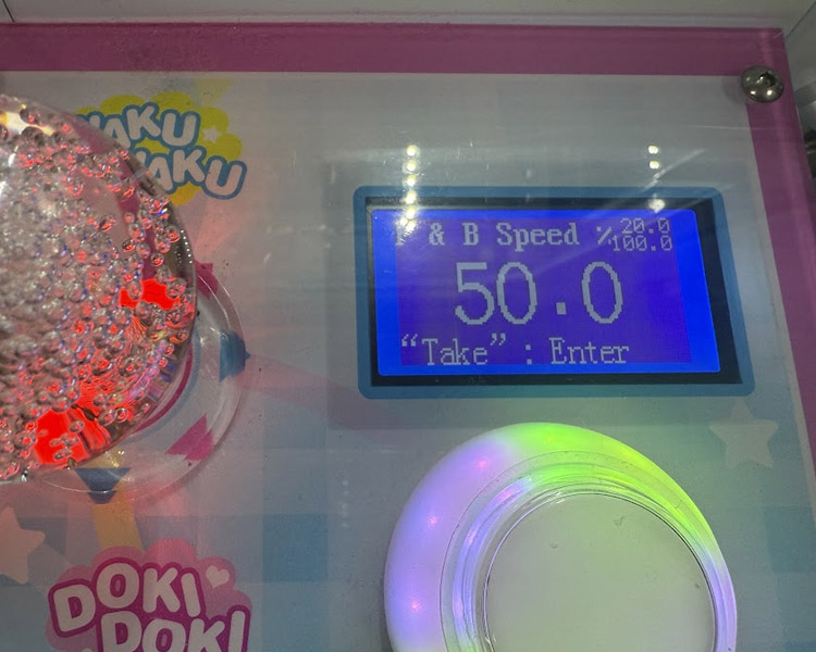 アーム移動速度の調整画面