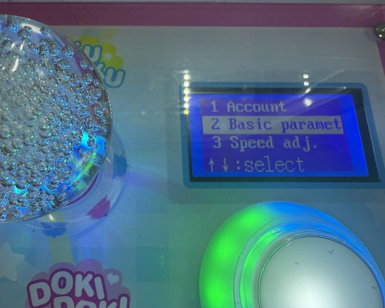 サウンド変更画面