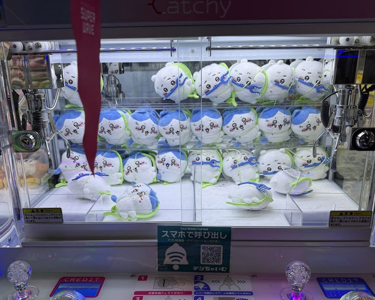 スーパーウェーブ柏店の3本爪