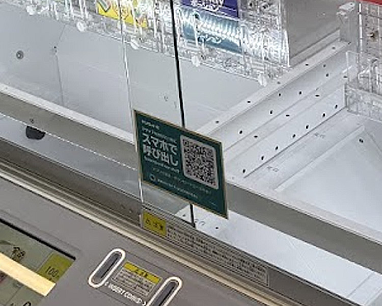 スタッフさんを呼び出せるQRコード