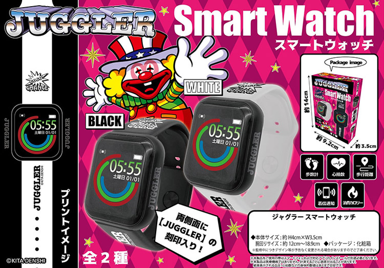 ジャグラースマートウォッチ1