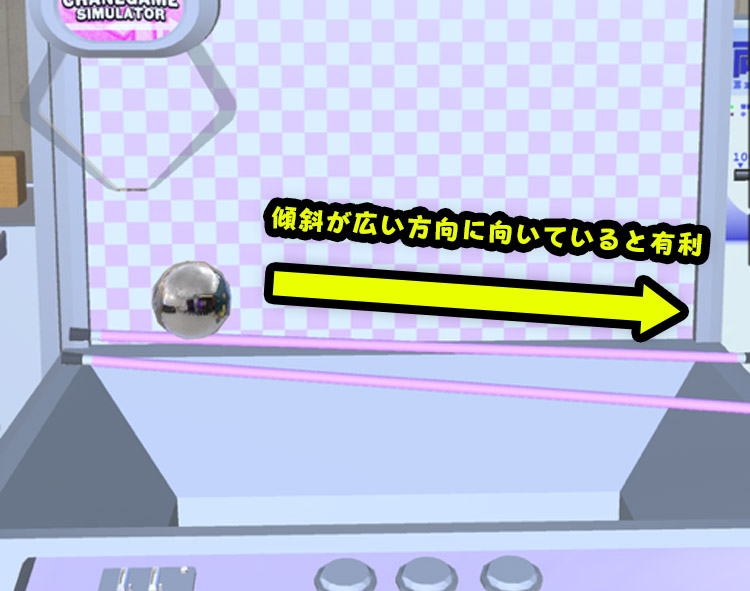 傾斜が広い方向に向いている台のイラスト