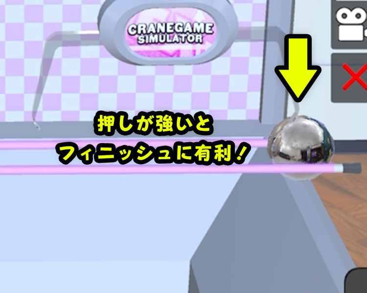 アームの押し込みが強いイメージイラスト！フィニッシュに有利！