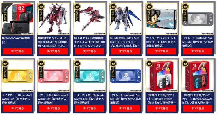 ラックロックのゲーム景品